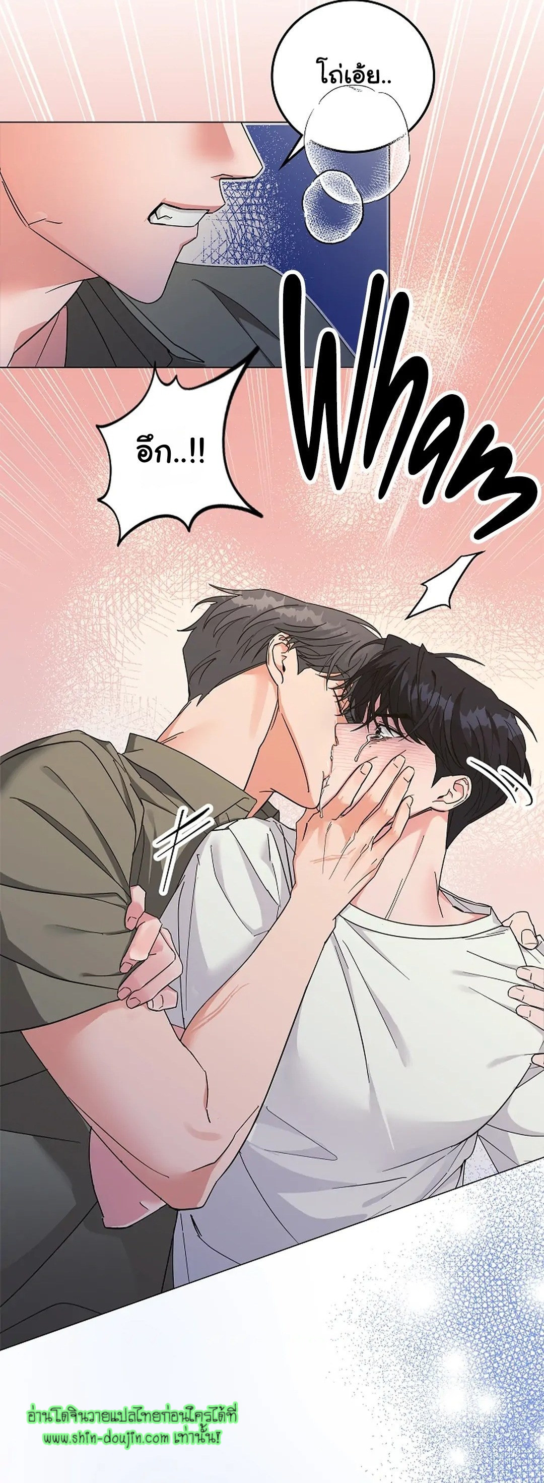 Gay’s Inferno EP 6